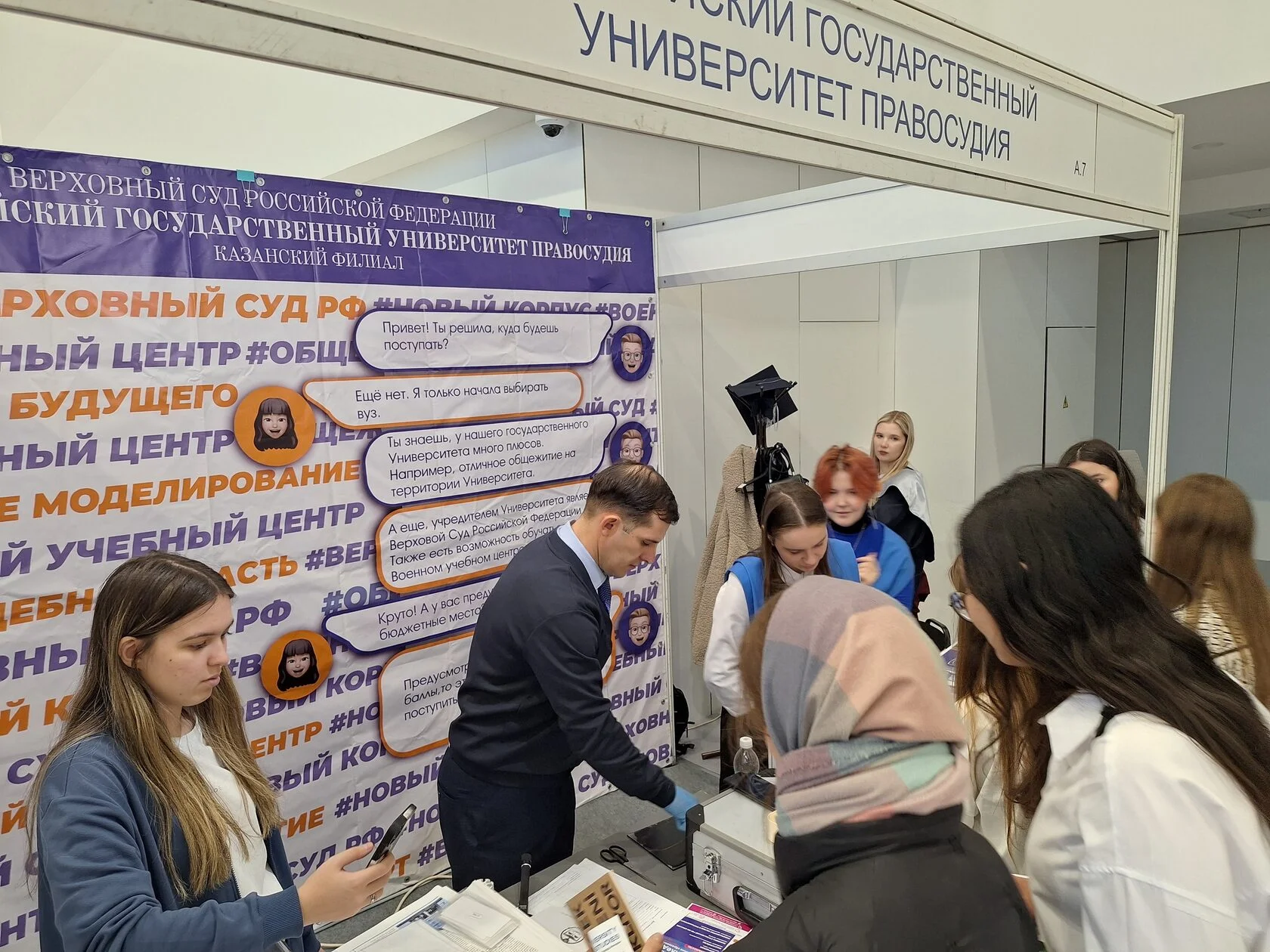 Фото выставки