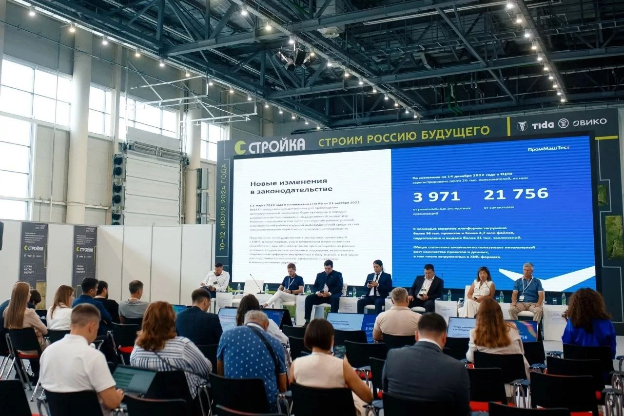 День поставщика