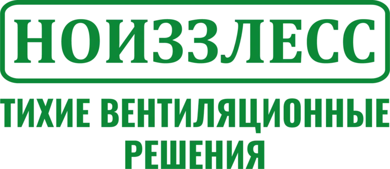 noizzless.ru