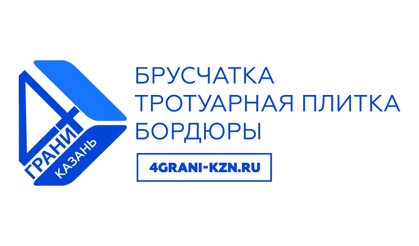 info@4grani.com